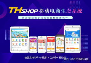 挖掘智慧型商城系統(tǒng)開發(fā)價(jià)值