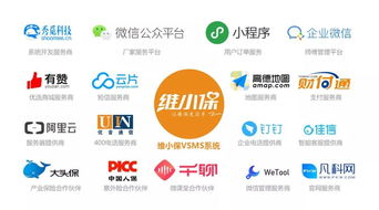 維小保,家電后市場服務(wù)平臺
