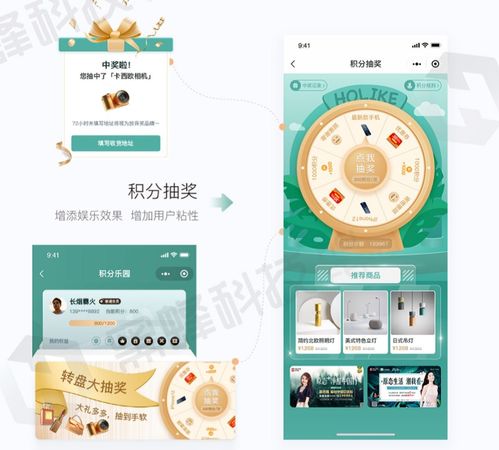 會員積分商城系統(tǒng)開發(fā)有何優(yōu)勢,功能版塊有哪些