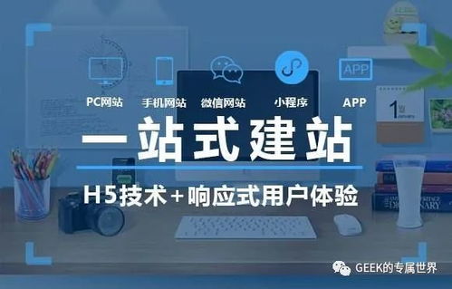 網(wǎng)上商城 源碼 企業(yè)在開(kāi)發(fā)源碼商城系統(tǒng)的時(shí)候,需要注意些什么呢