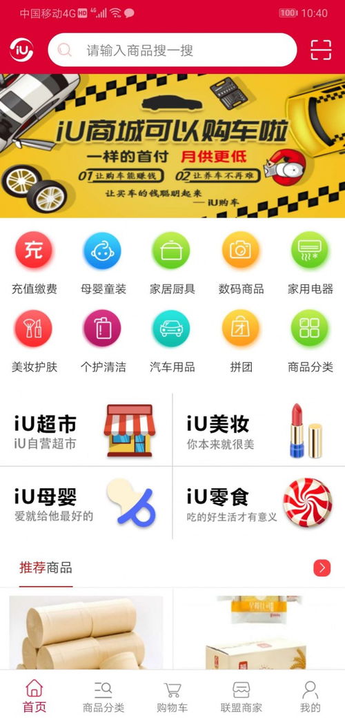一元競(jìng)拍商城app一元競(jìng)拍商城系統(tǒng)開(kāi)發(fā) 專業(yè)開(kāi)發(fā),品質(zhì)保障