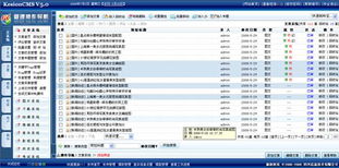 1.2新聞管理 kesion 領(lǐng)先在線教育系統(tǒng) 知識(shí)付費(fèi)系統(tǒng) 免費(fèi)在線網(wǎng)校系統(tǒng)平臺(tái) 在線課堂系統(tǒng) 在線商城系統(tǒng) 在線考試系統(tǒng)及建站cms提供服務(wù)商 我們專注在線教育產(chǎn)品研發(fā)