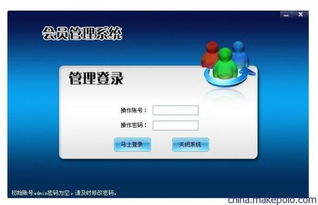 微信積分商城系統開發公司