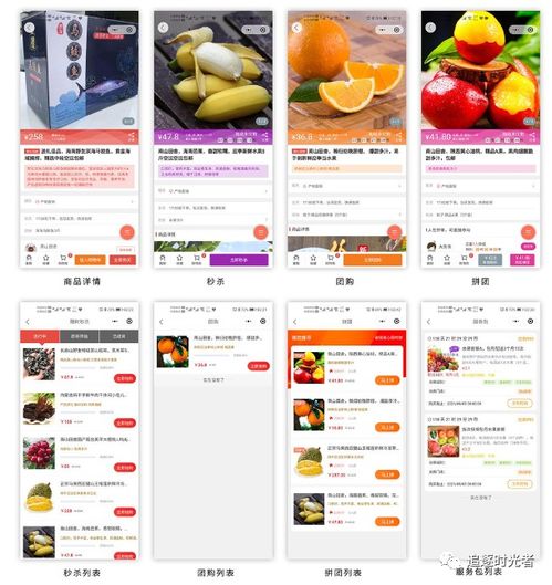 基于.net uni app開發(fā)支持多平臺的小程序商城系統(tǒng) coreshop