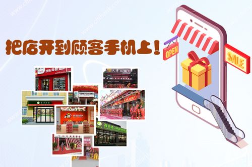 河南會(huì)員網(wǎng)上商城開發(fā)提高會(huì)員對忠誠度