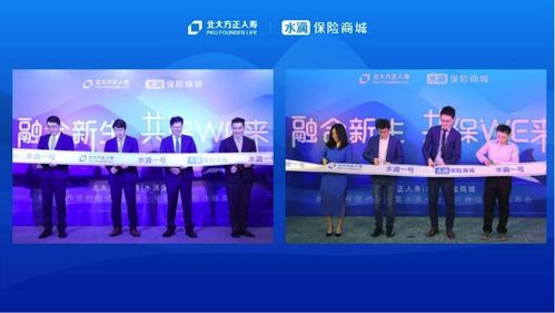 水滴保險(xiǎn)商城與北大方正人壽戰(zhàn)略合作 推出首款長期意外險(xiǎn)產(chǎn)品