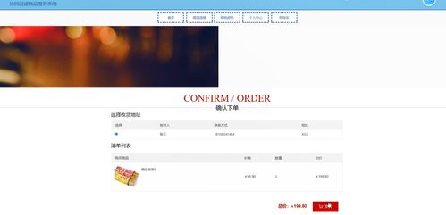 精品基于python實(shí)現(xiàn)的商品推薦系統(tǒng)購(gòu)物商城電商
