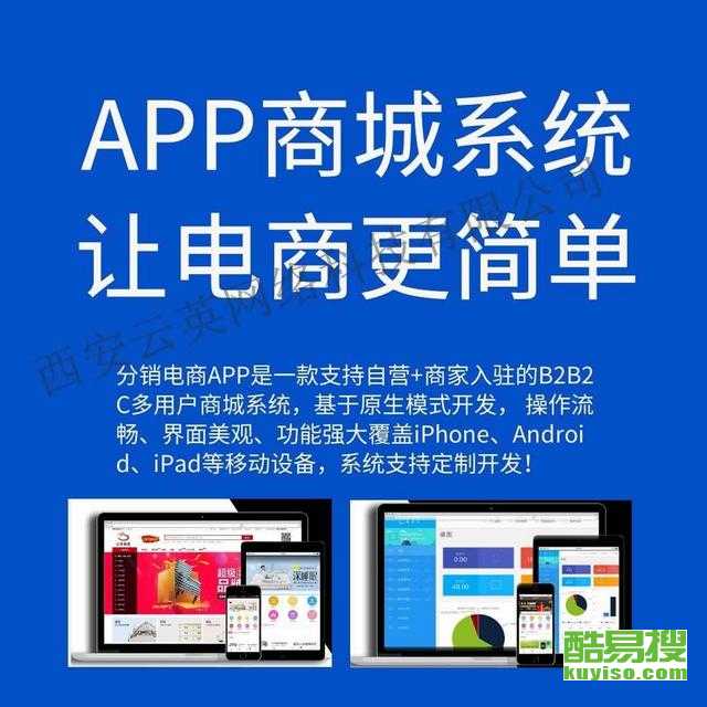 濟南酷易搜