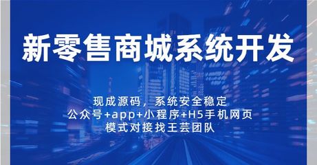 圣逸工廠商城系統(tǒng)開發(fā)(源碼搭建)