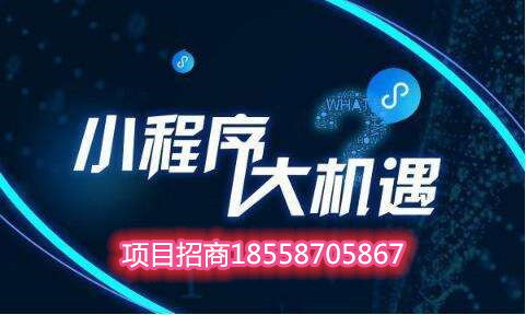 小程序商城直播賣(mài)貨系統(tǒng)搭建開(kāi)發(fā)