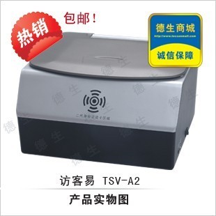 智能訪客管理系統(tǒng)廣州經(jīng)濟(jì)開(kāi)發(fā)區(qū)工廠采購(gòu)|廣東訪客出入登記系統(tǒng)價(jià)值高 _供應(yīng)信息_商機(jī)_中國(guó)安防展覽網(wǎng)
