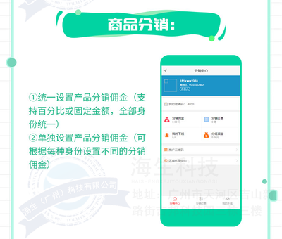 康鄒商城系統(tǒng)開(kāi)發(fā)康鄒商城APP定制(現(xiàn)成源碼,快速搭建)